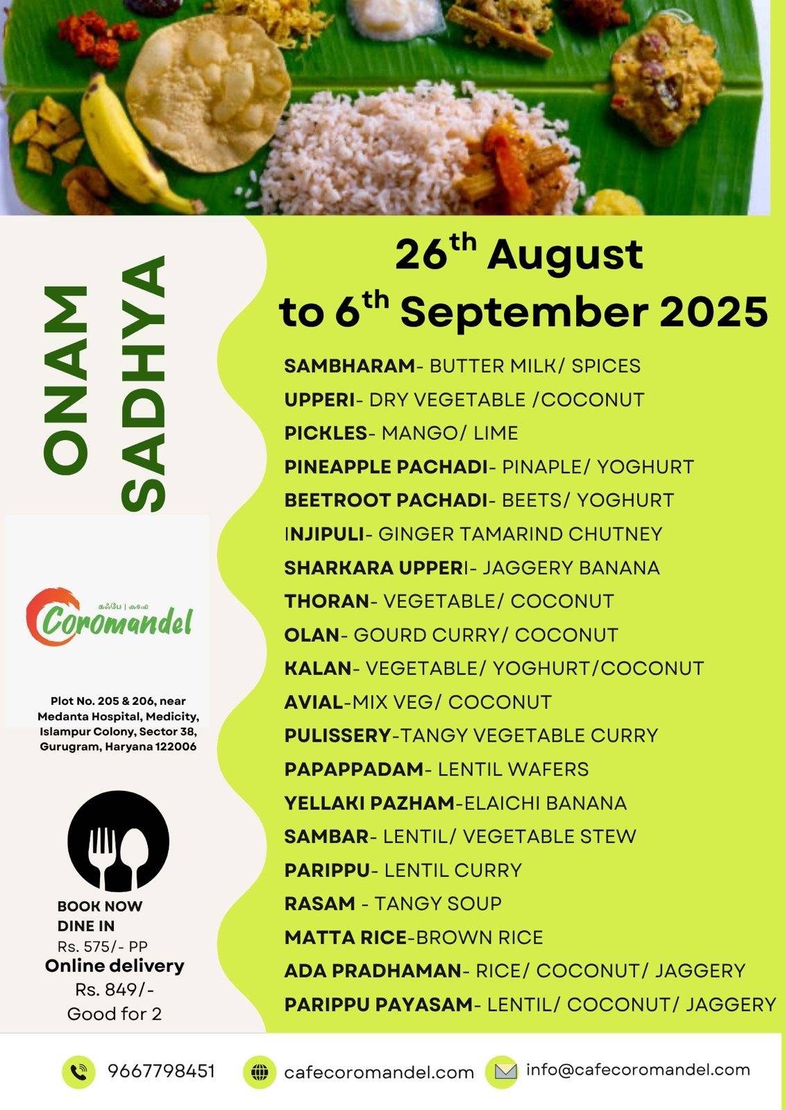 Cafe Coromandel menu