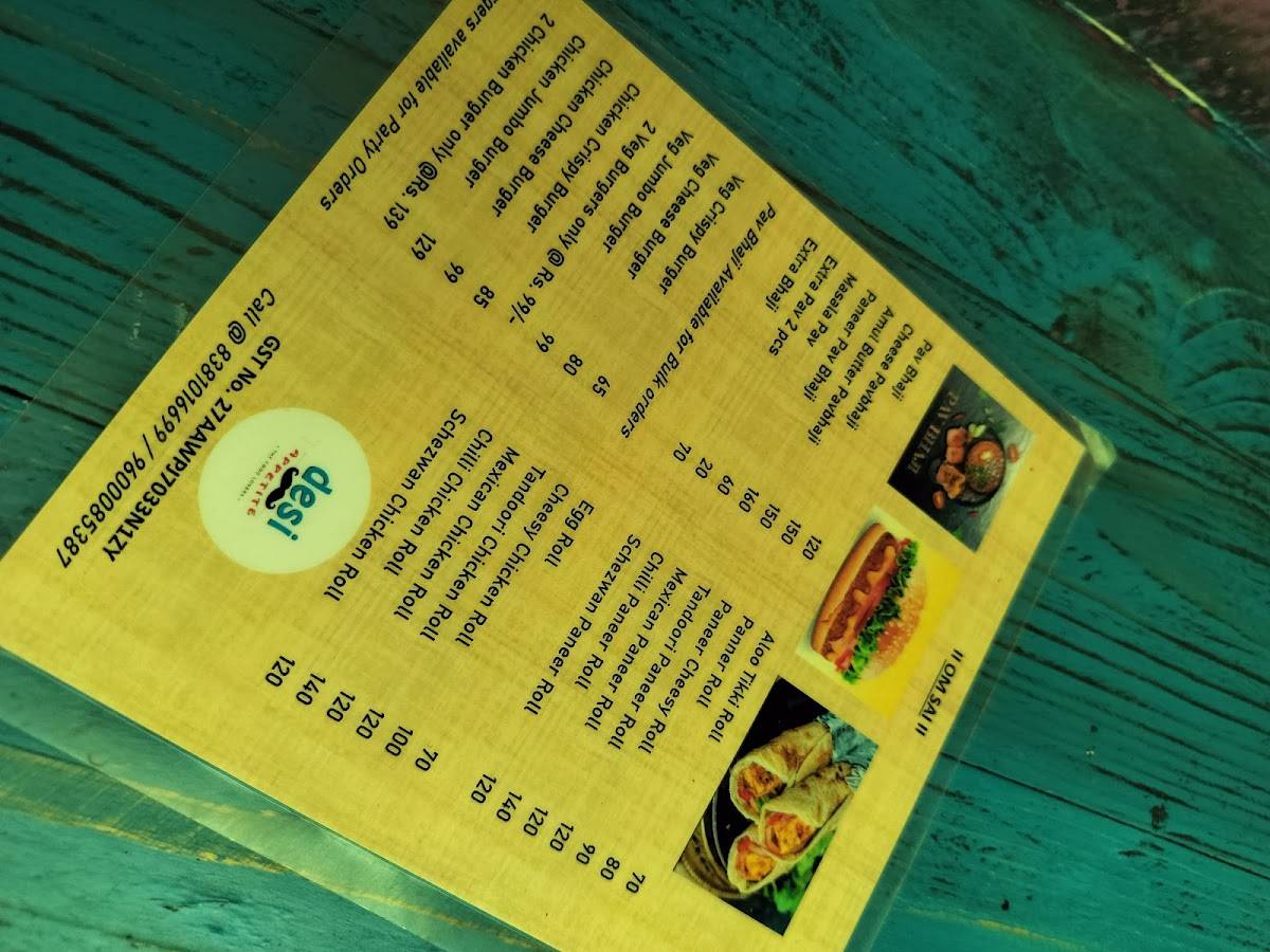 Cafe Déjà Vu menu