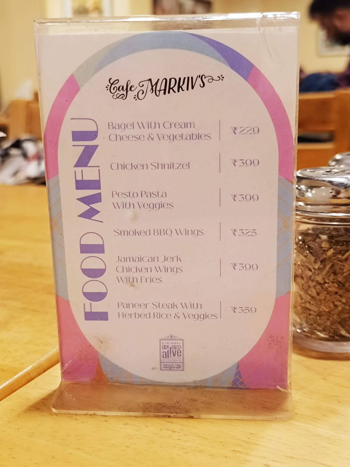 Cafe Markiv's menu