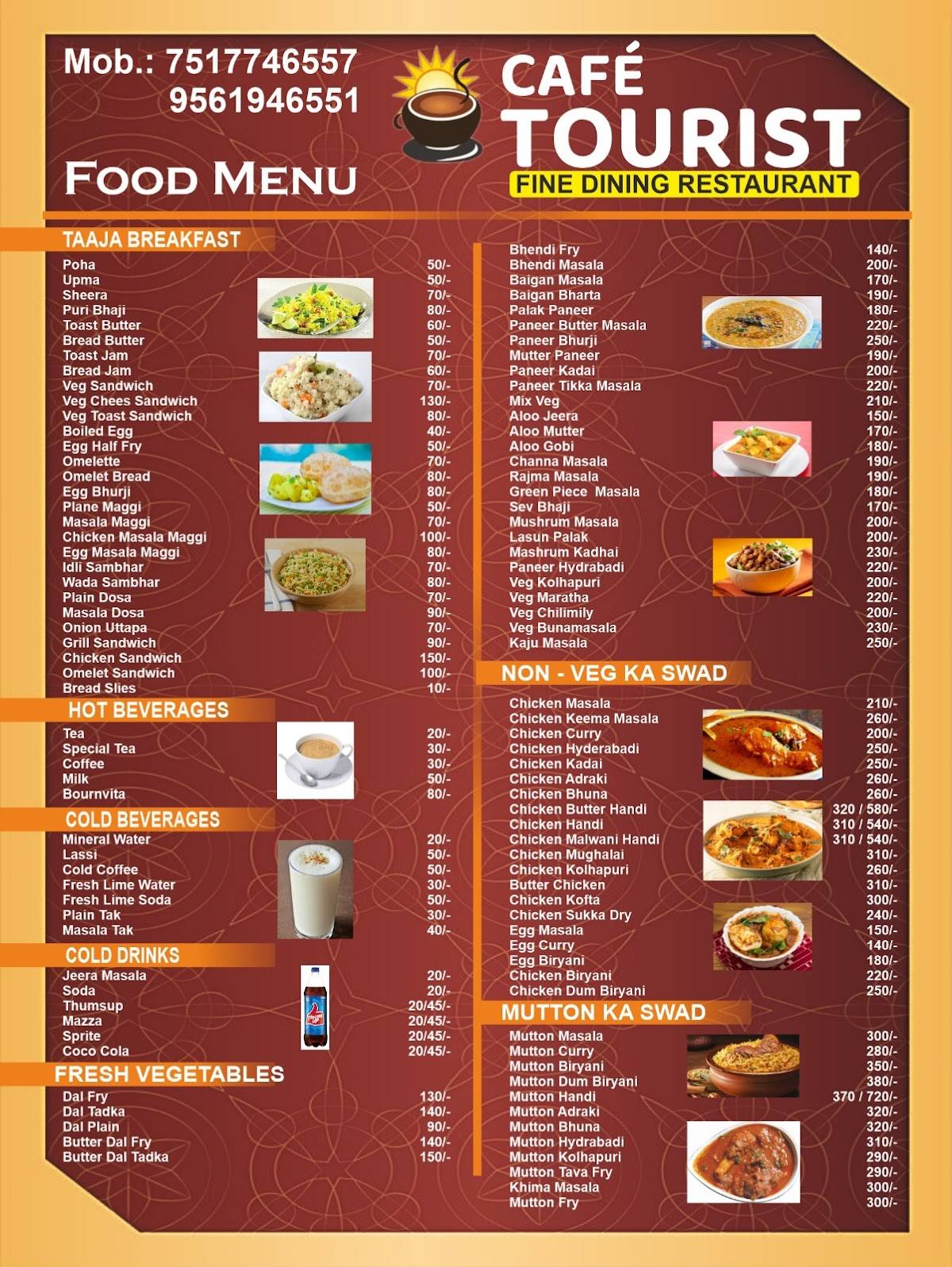 Cafe Tourist menu