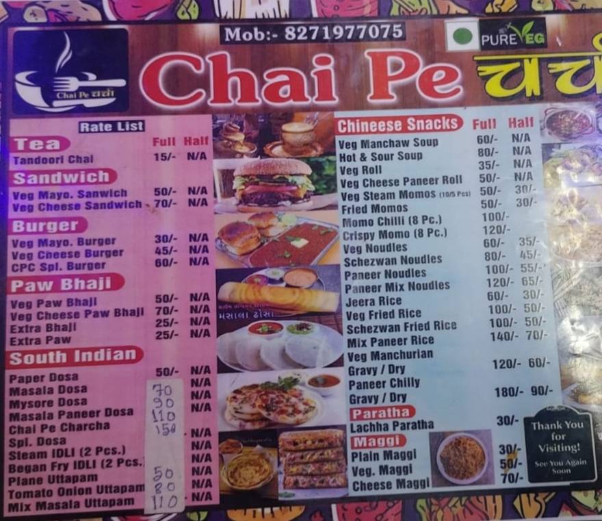 Chai Pe चर्चा menu