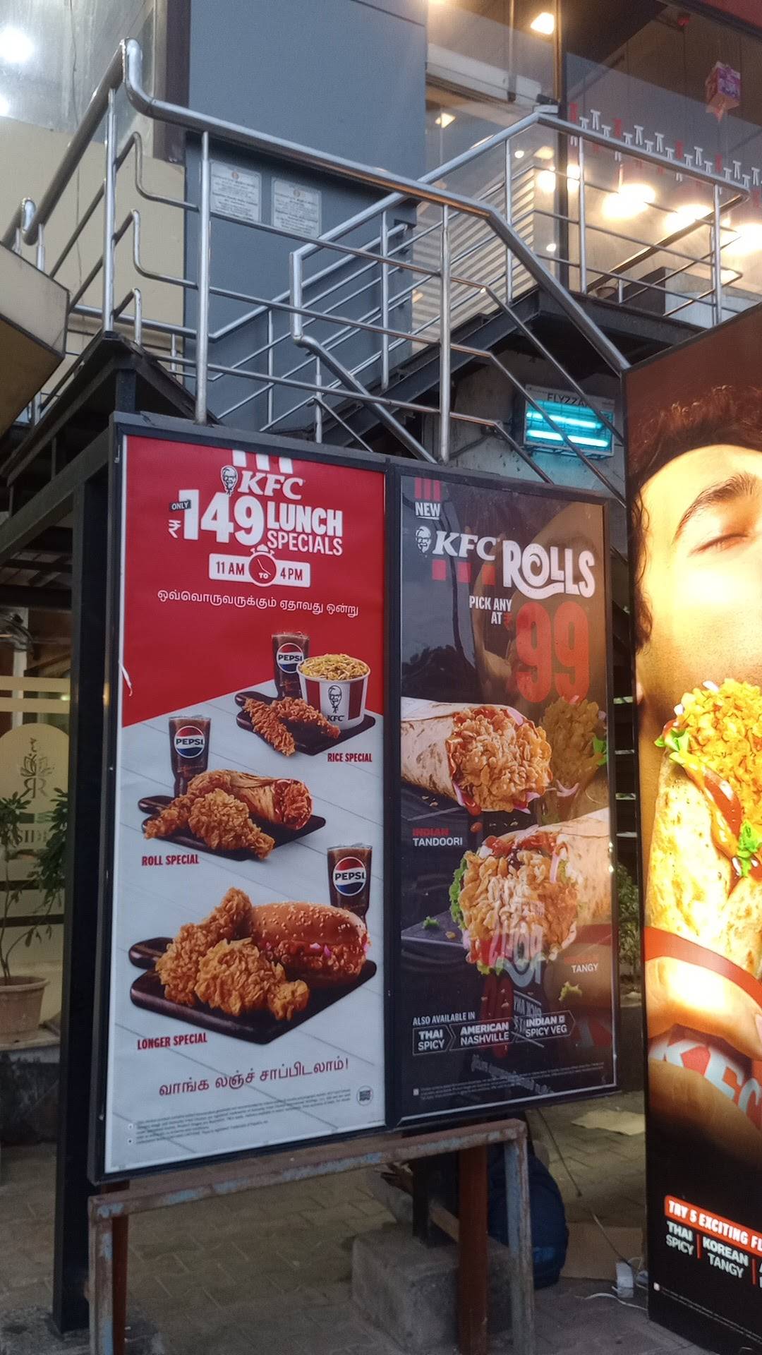 KFC menu