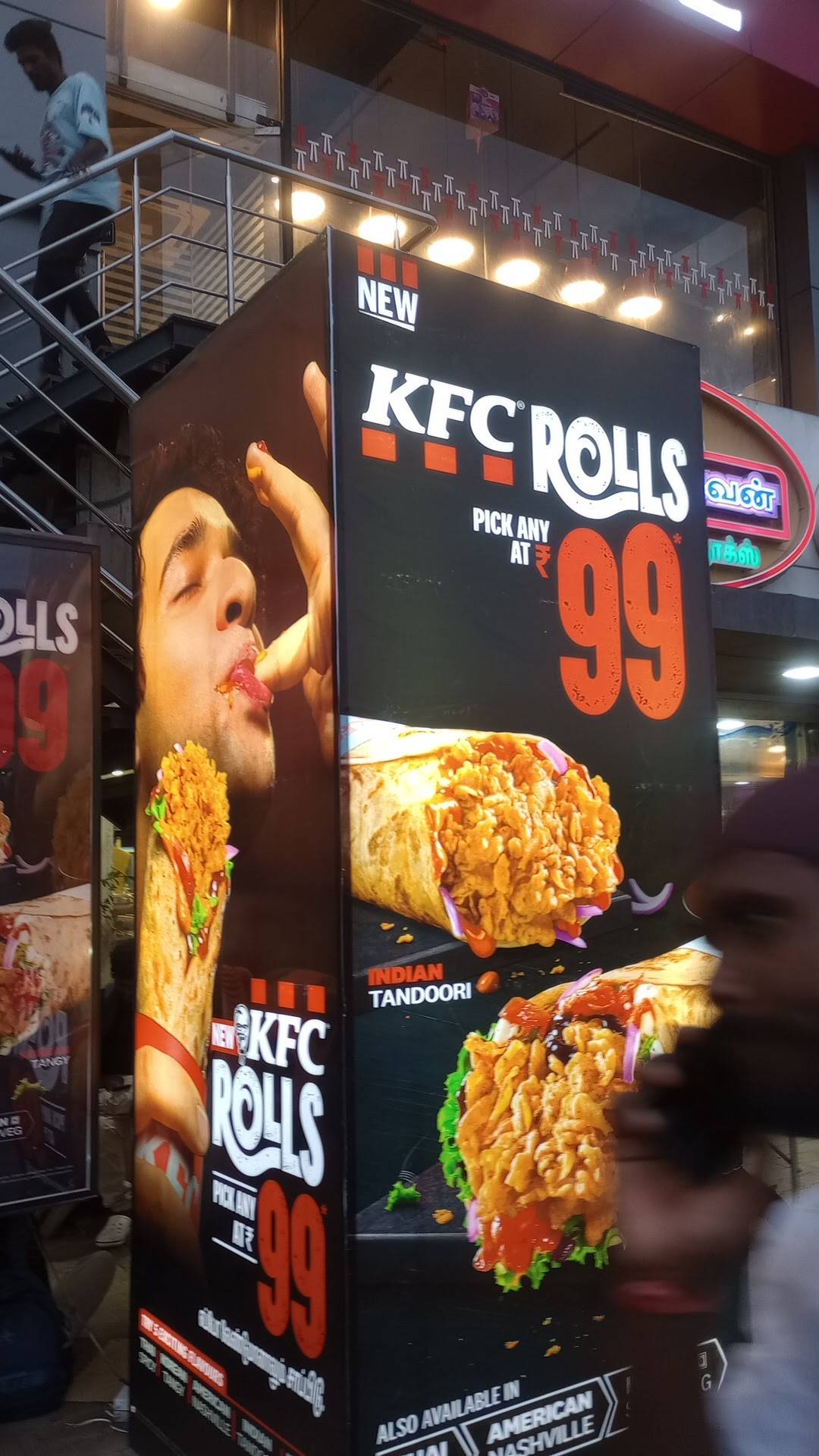 KFC menu