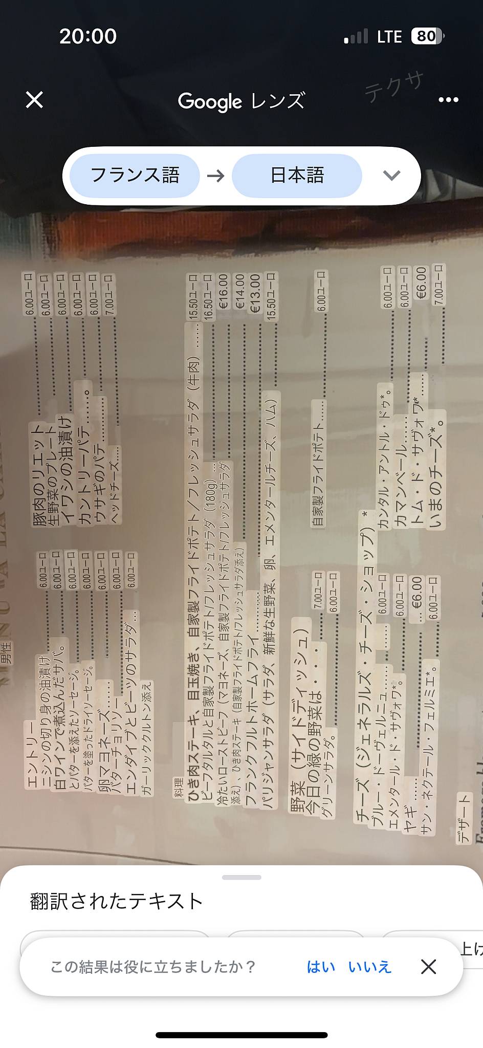 Menu de Chez Léon