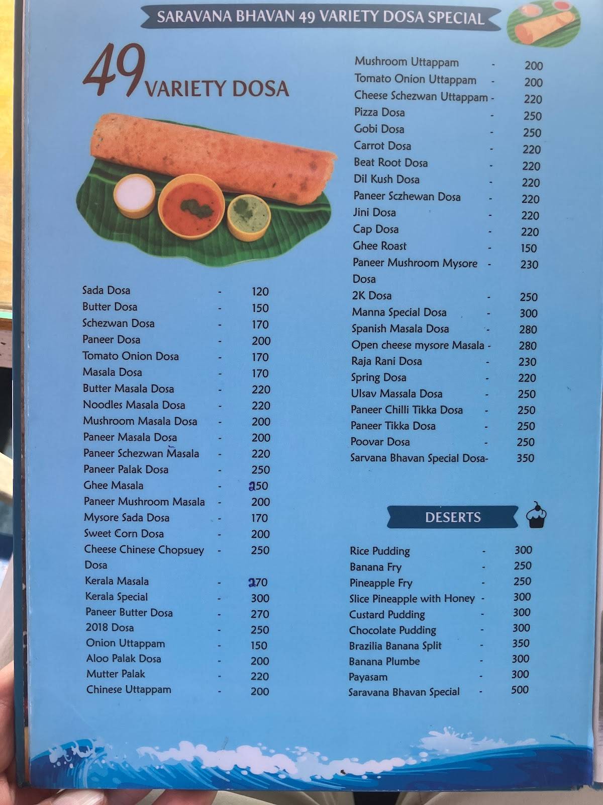 Chili’s Floating Restaurant menu