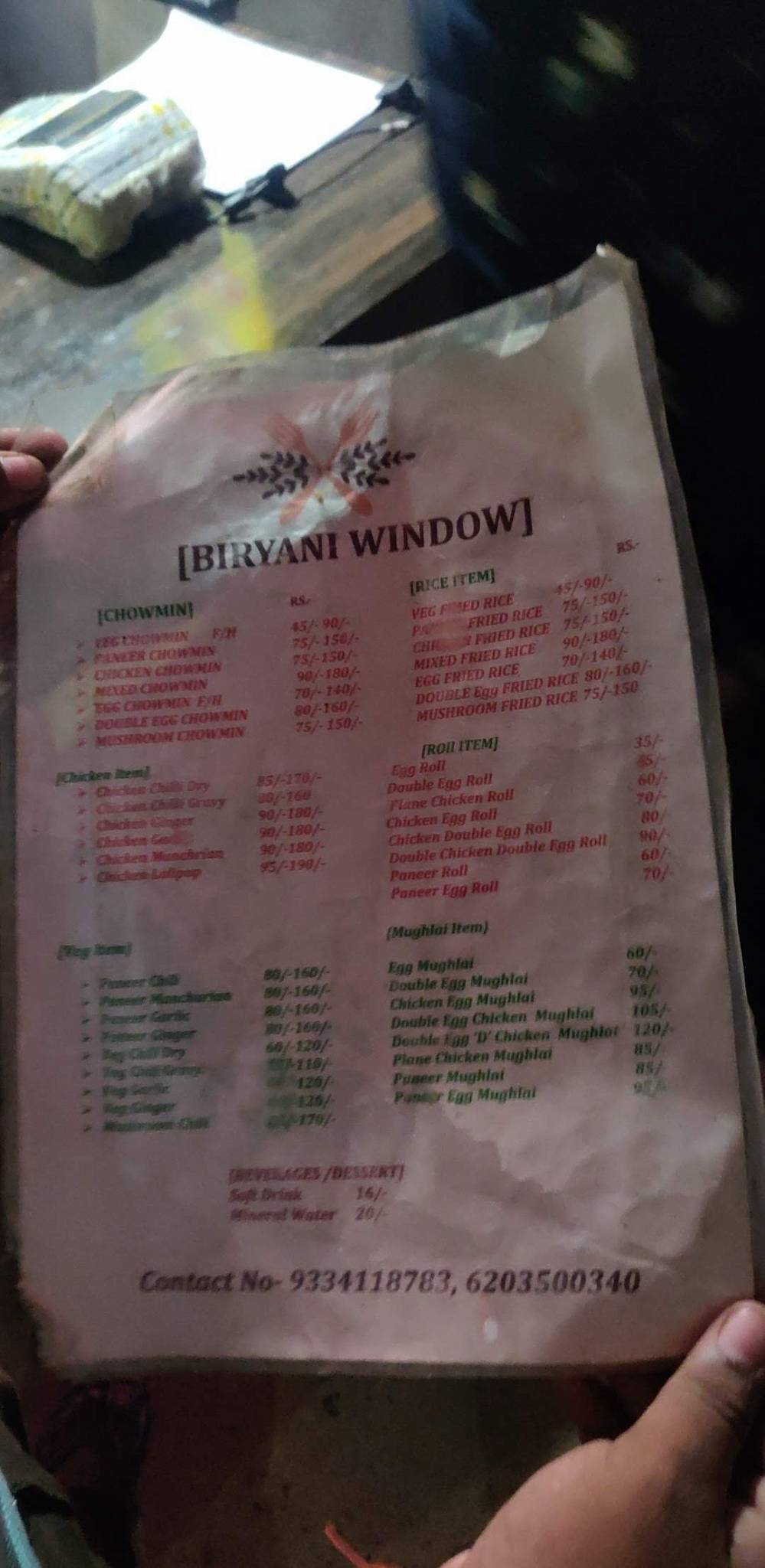 Chinese Window menu