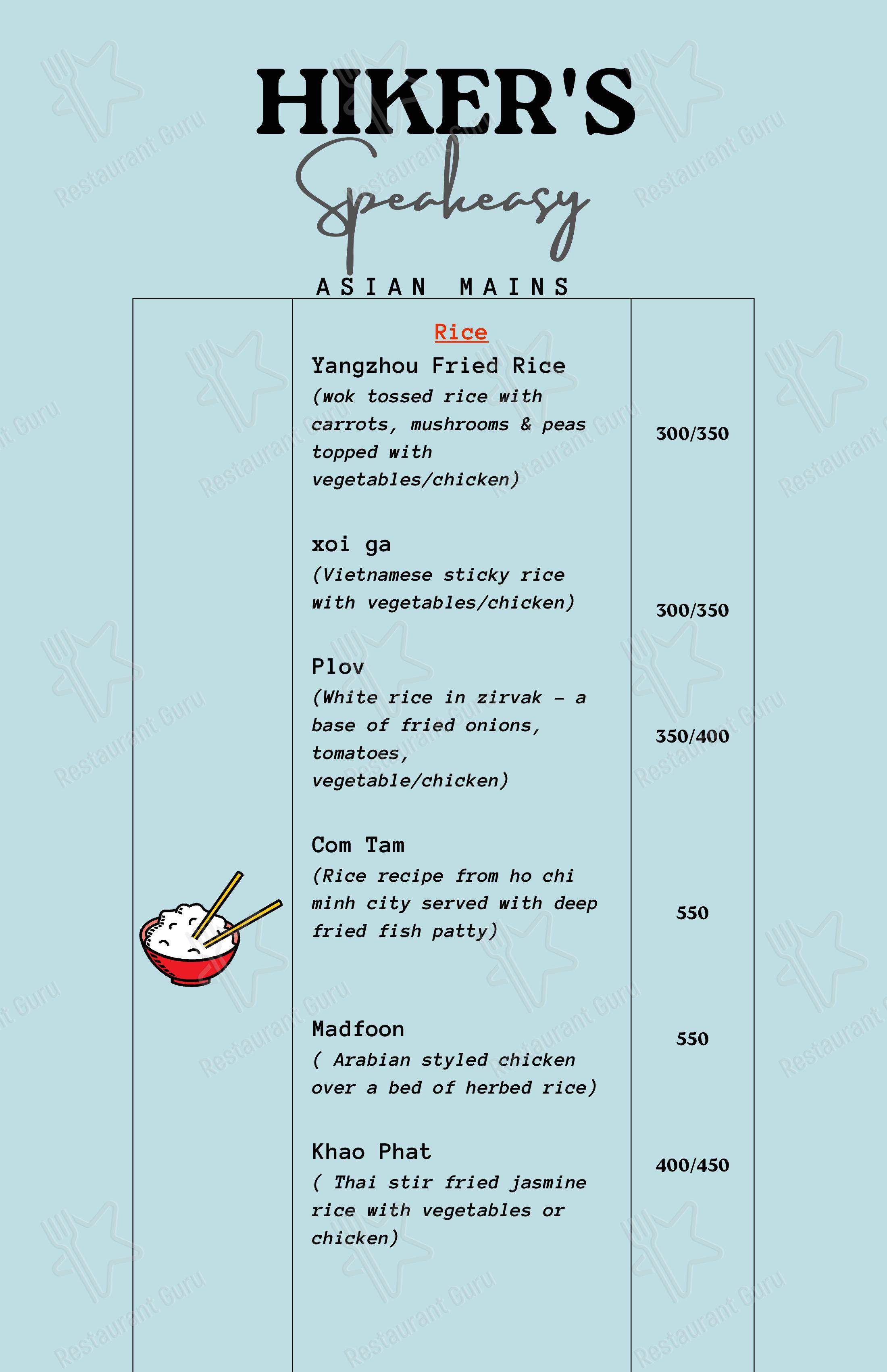 Основное меню for The Coy's cafe in Palampur