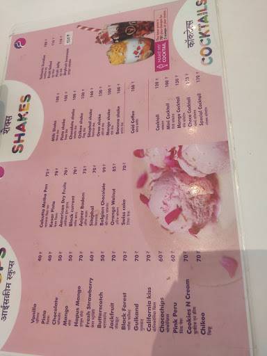 Cream Berg menu