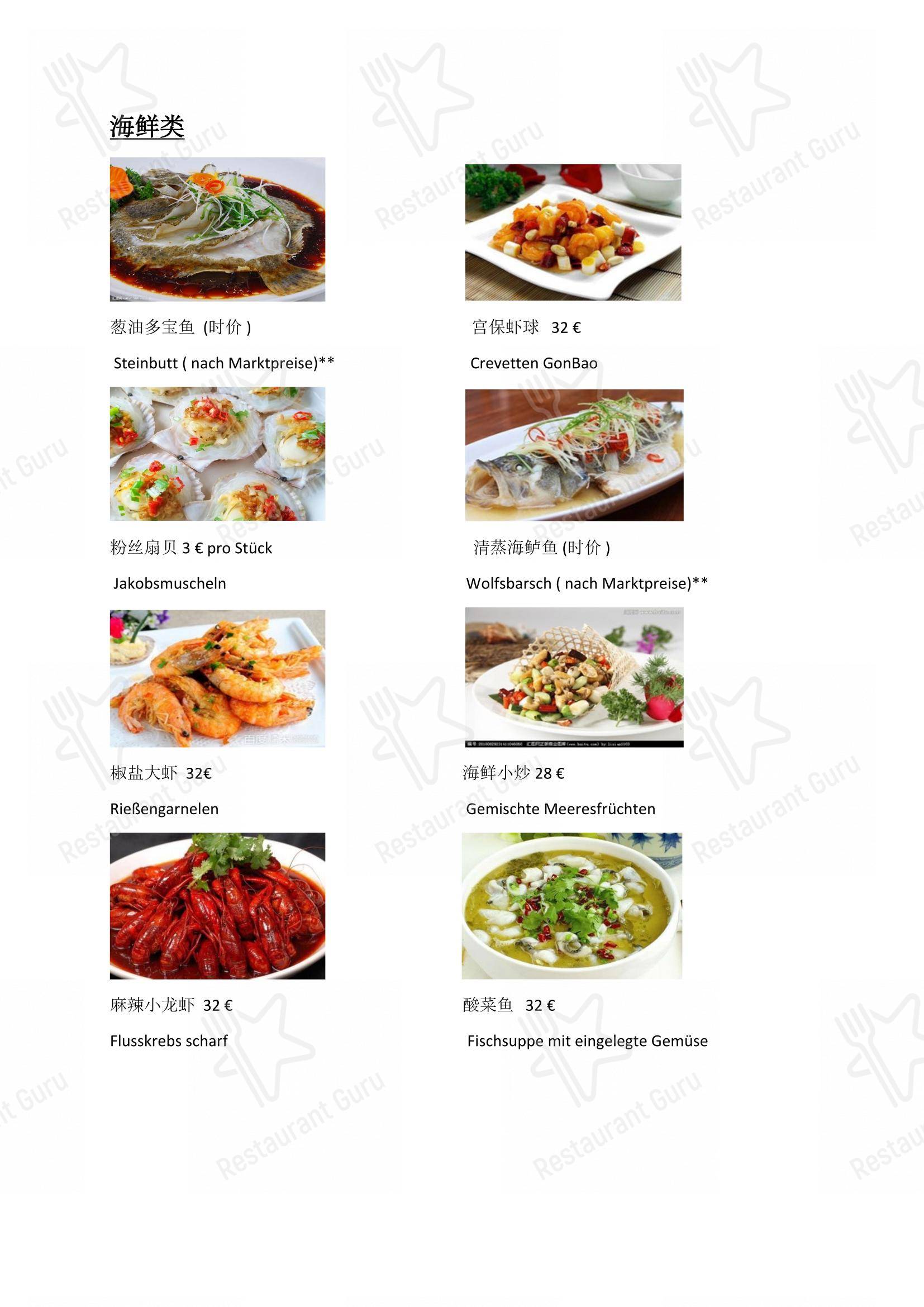 Menu pour Da Yang dans Rankweil