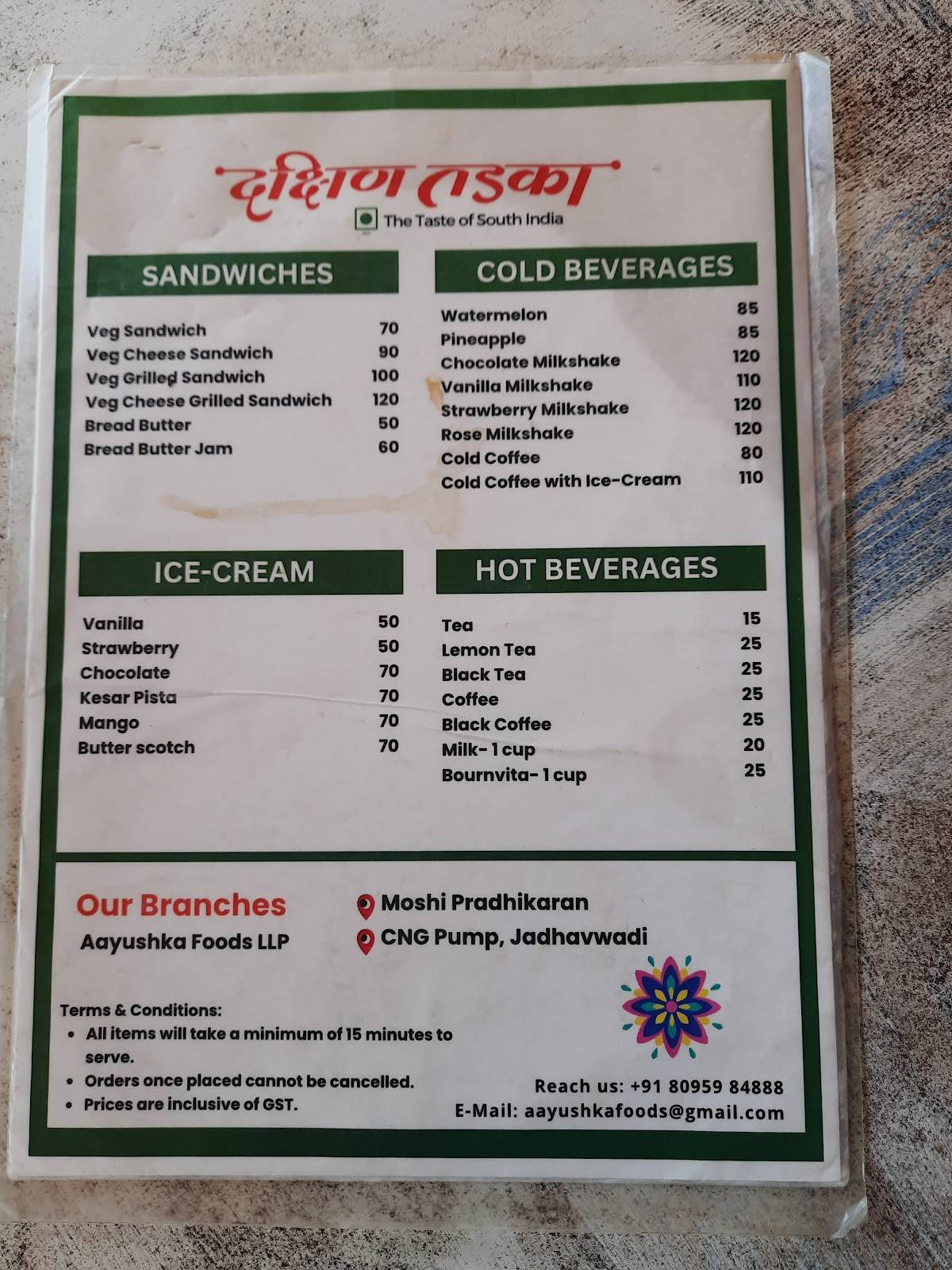 Dakshin Tadka Moshi menu