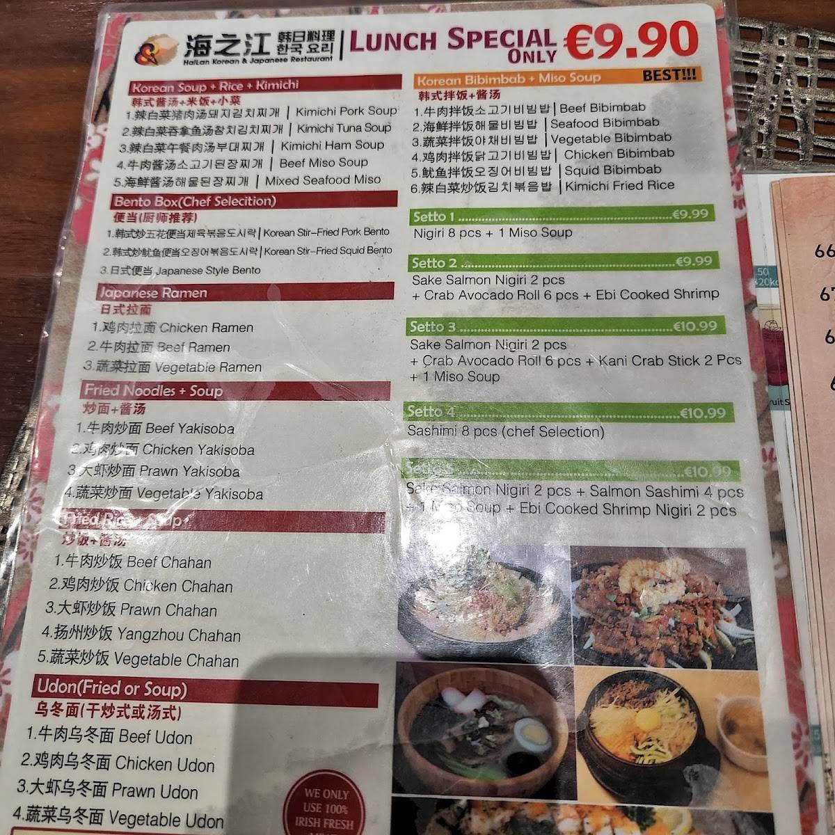 Меню Dalang Korean Restaurant, Дублин