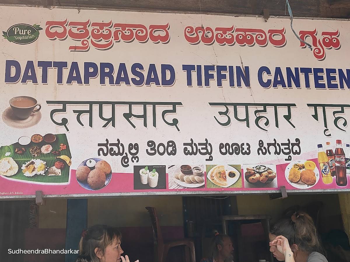 Dattaprasad tiffin canteen menu