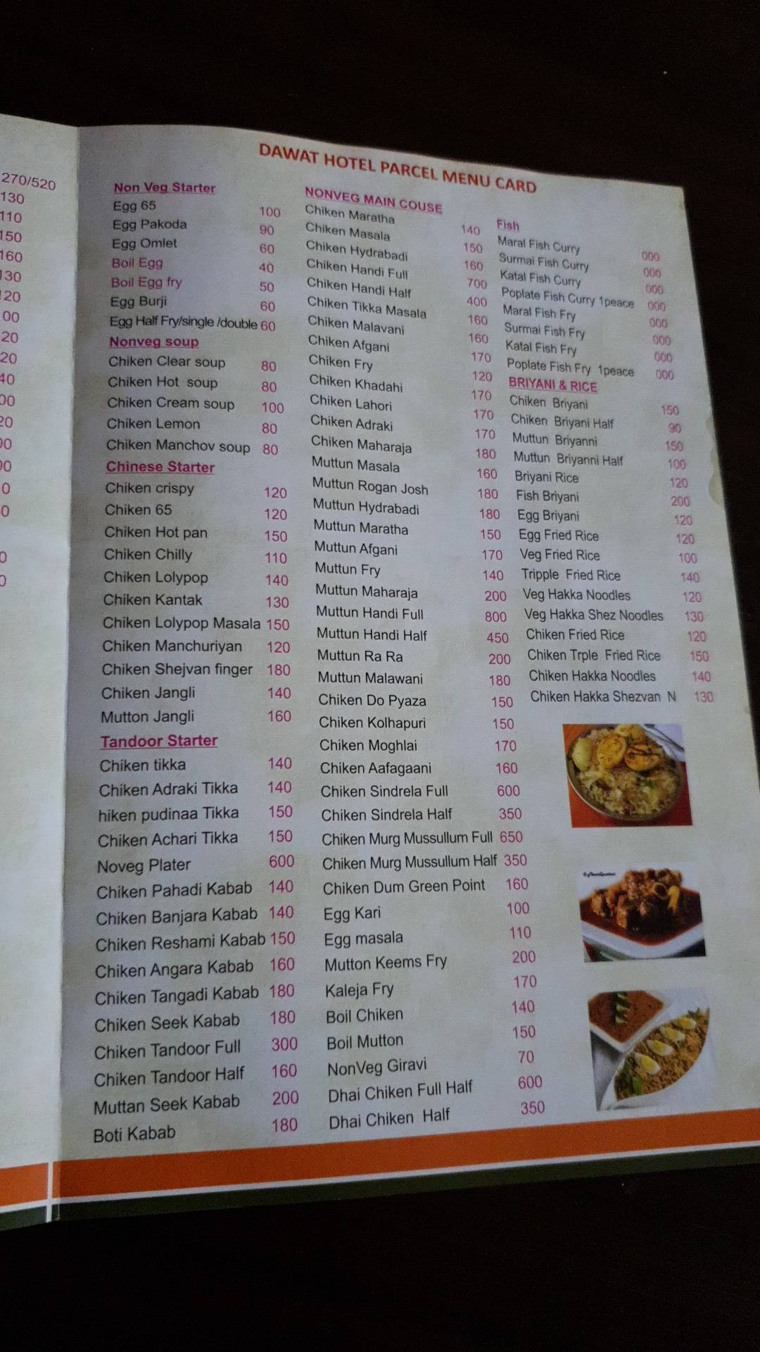Dawat Family Restaurant menu