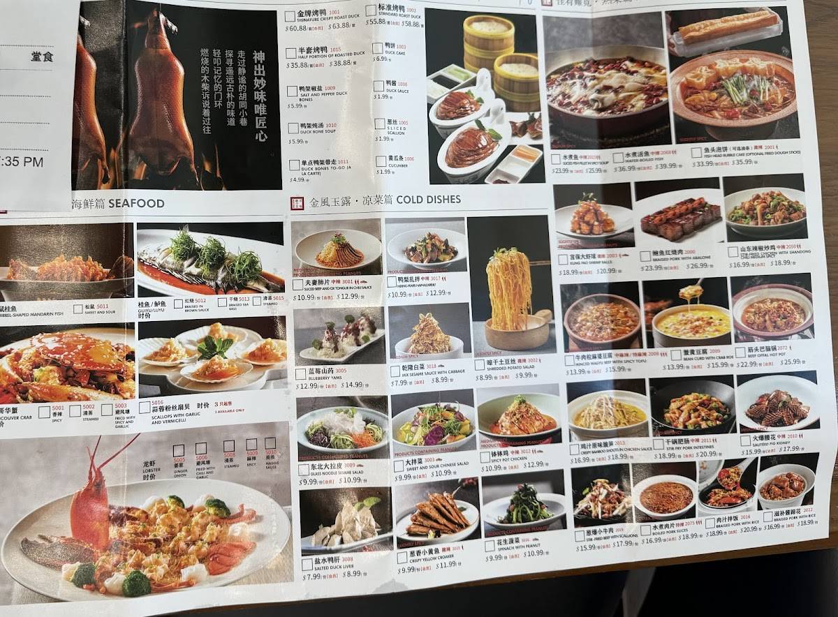 Menu de Dayali Beijing Roast Duck