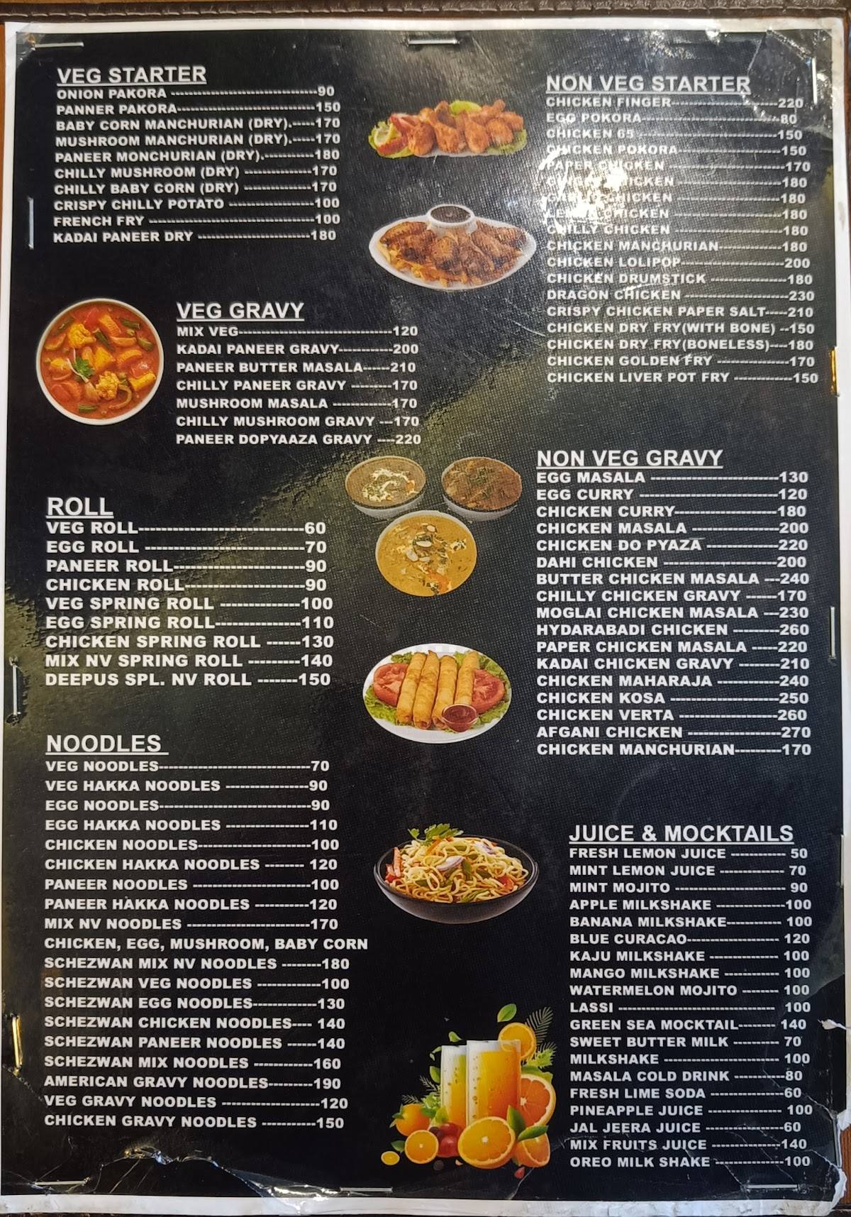 Deepu's Cafe menu