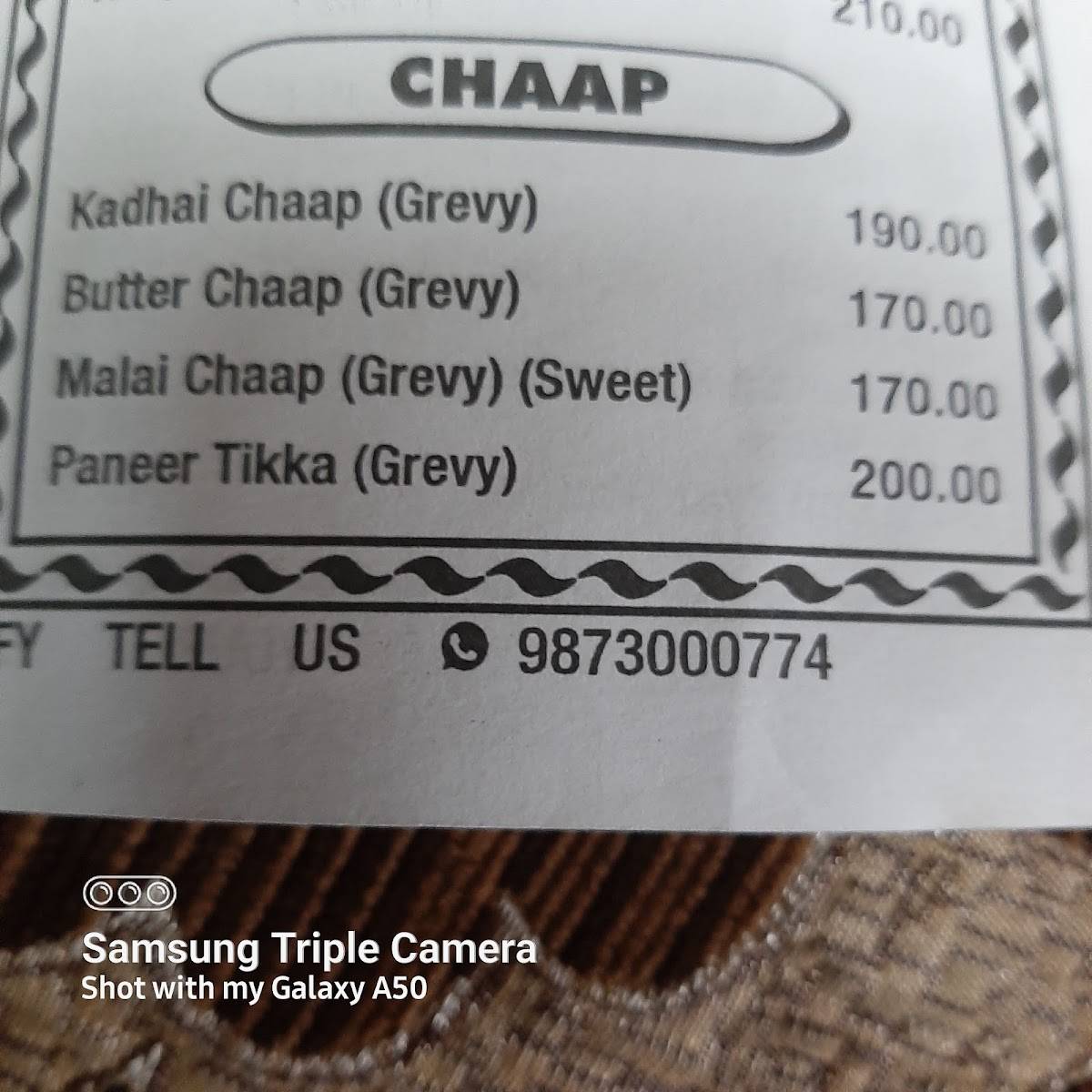 तायल रेस्टोरेंट menu