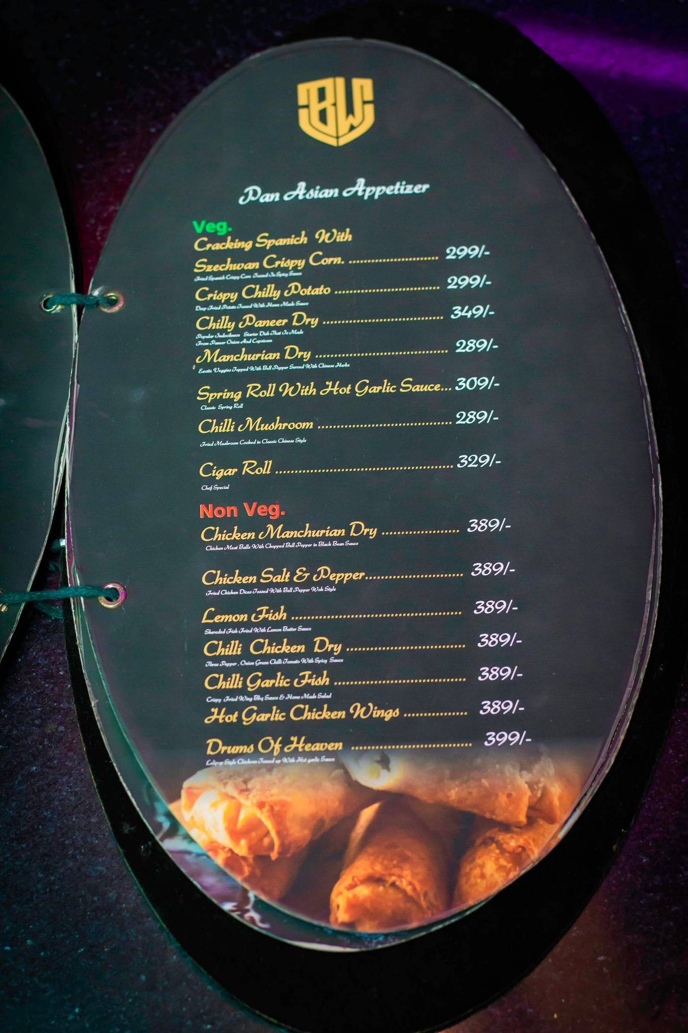 Boogie Woogie Cafe & Bar menu