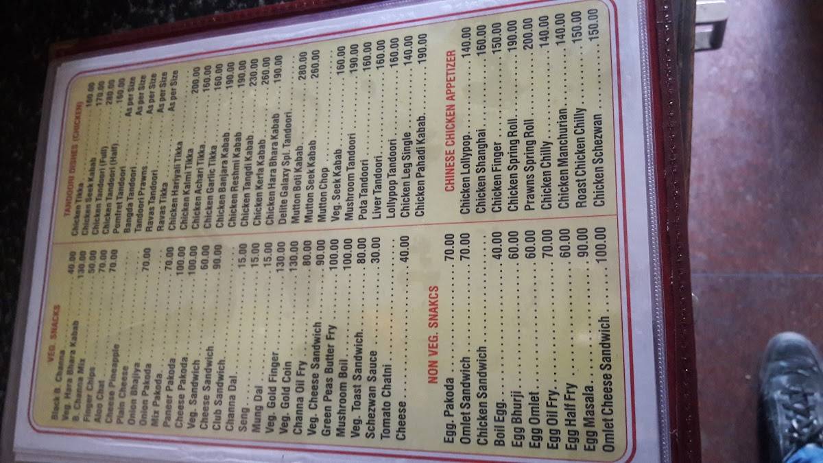 Delite Galaxy menu
