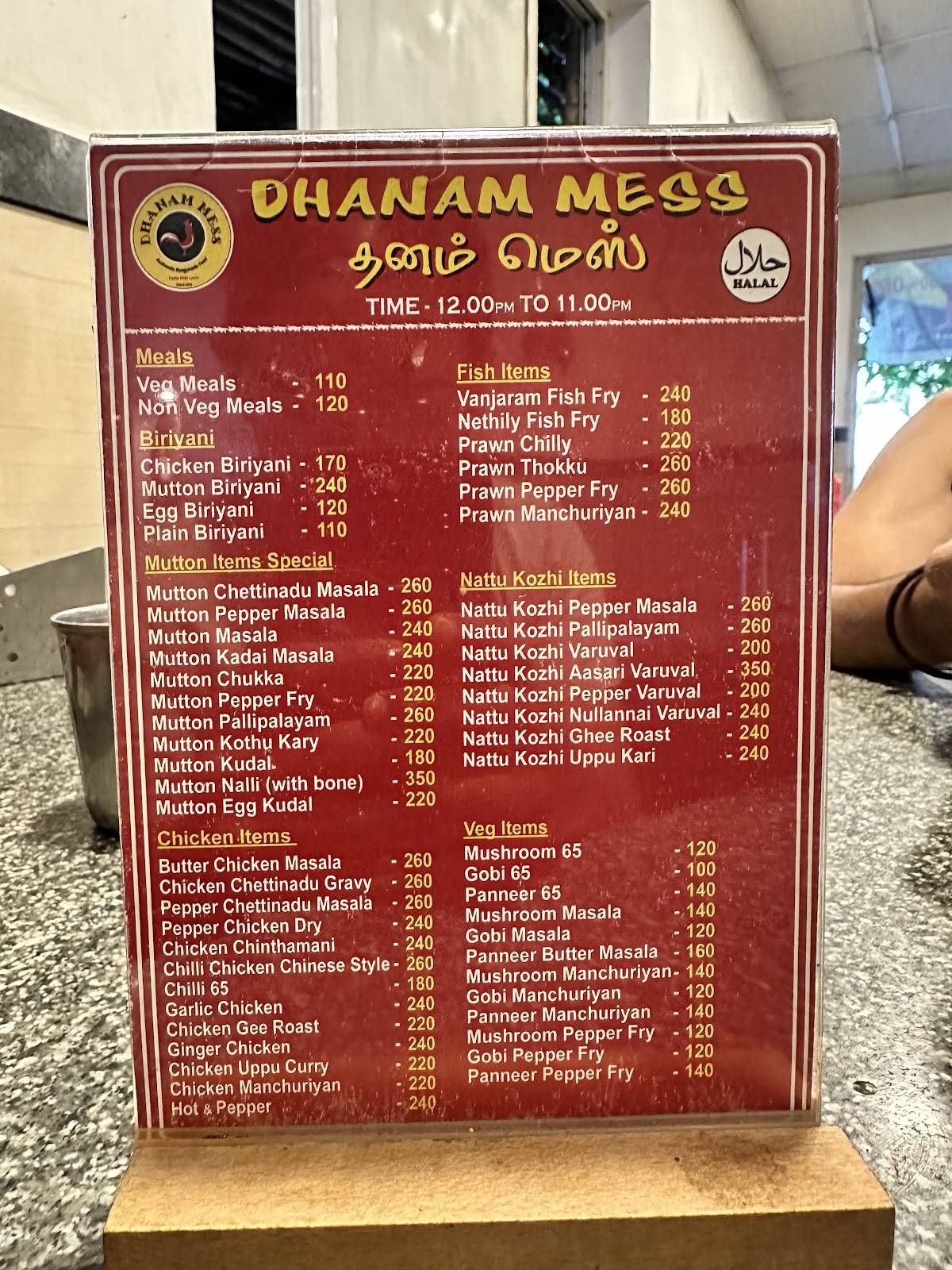 Dhanam Mess menu