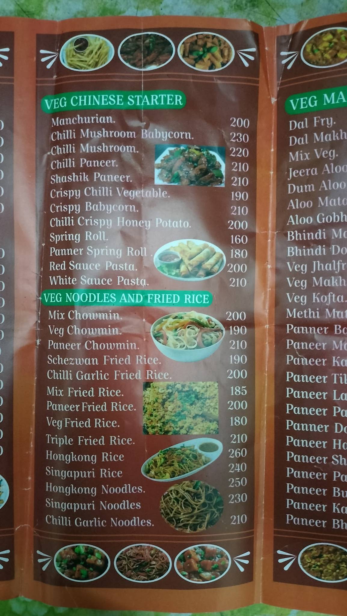 Dining Express The Train Restro menu