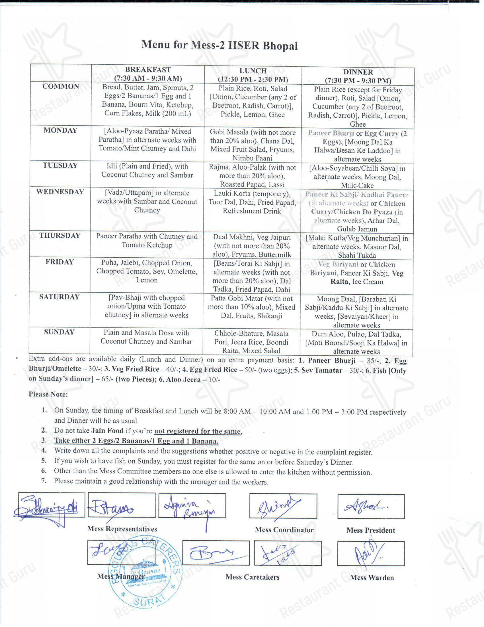 菜单 for the Dining Hall 2 restaurant