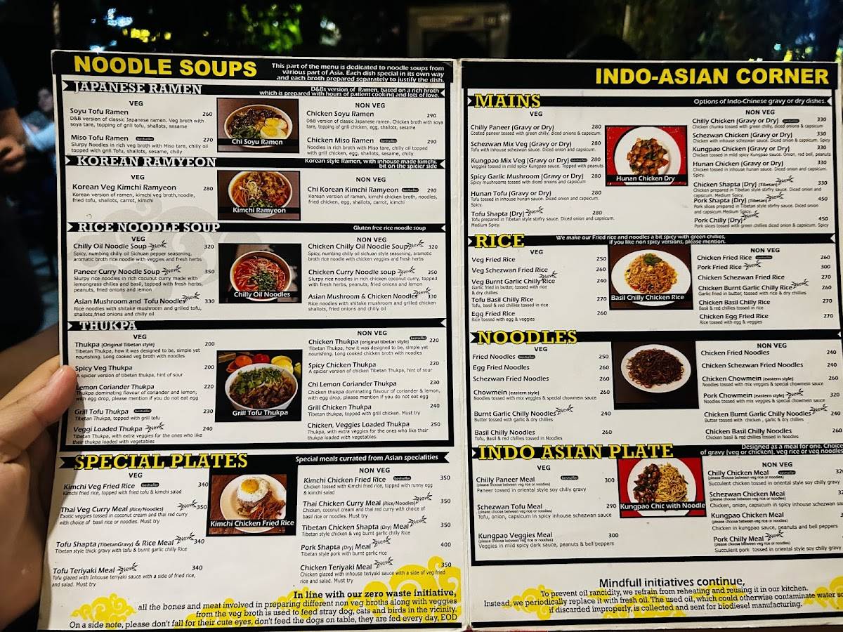 Dorje and the Bell menu