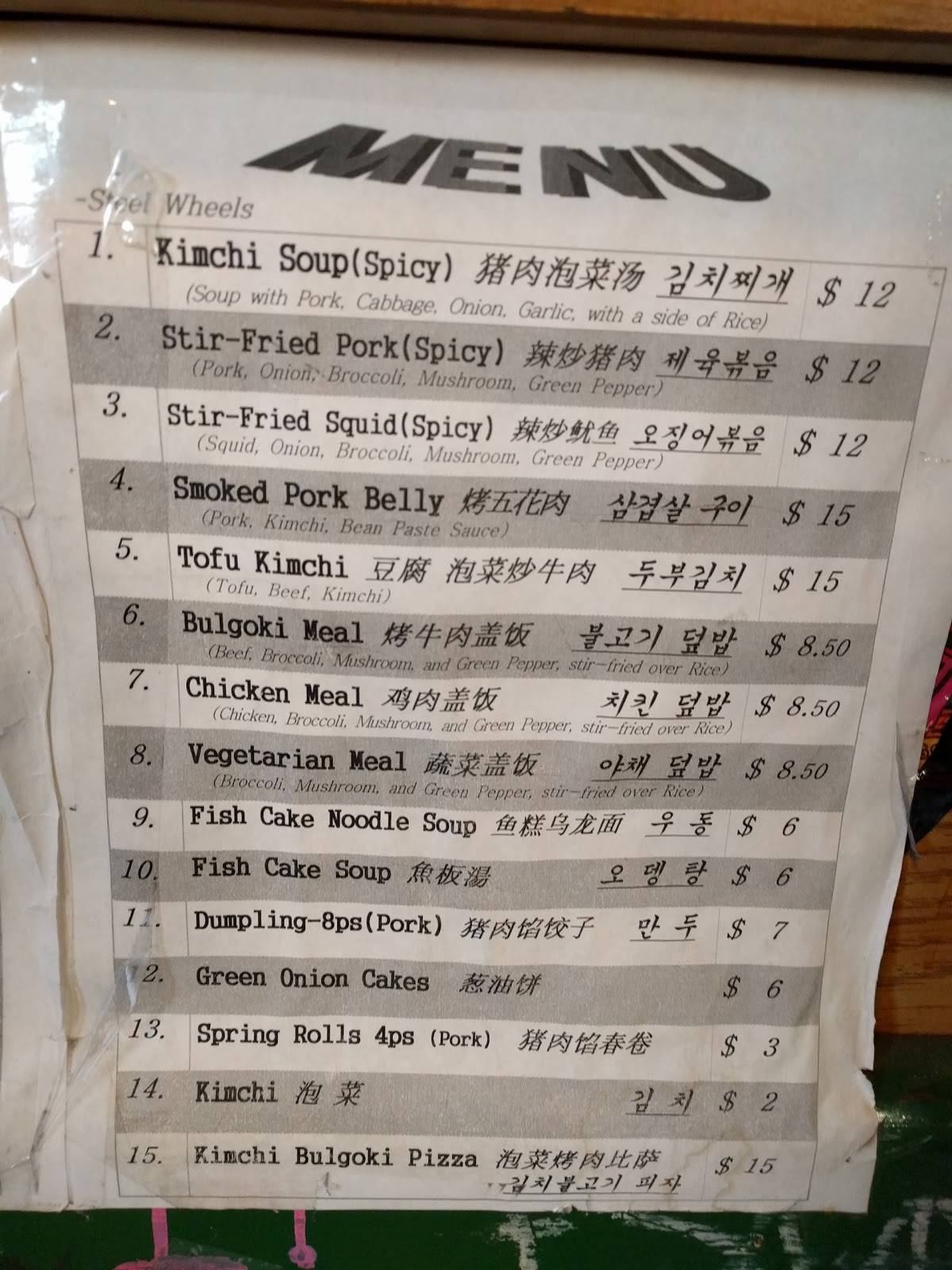 Menu at Steel Wheels pizzeria, Edmonton
