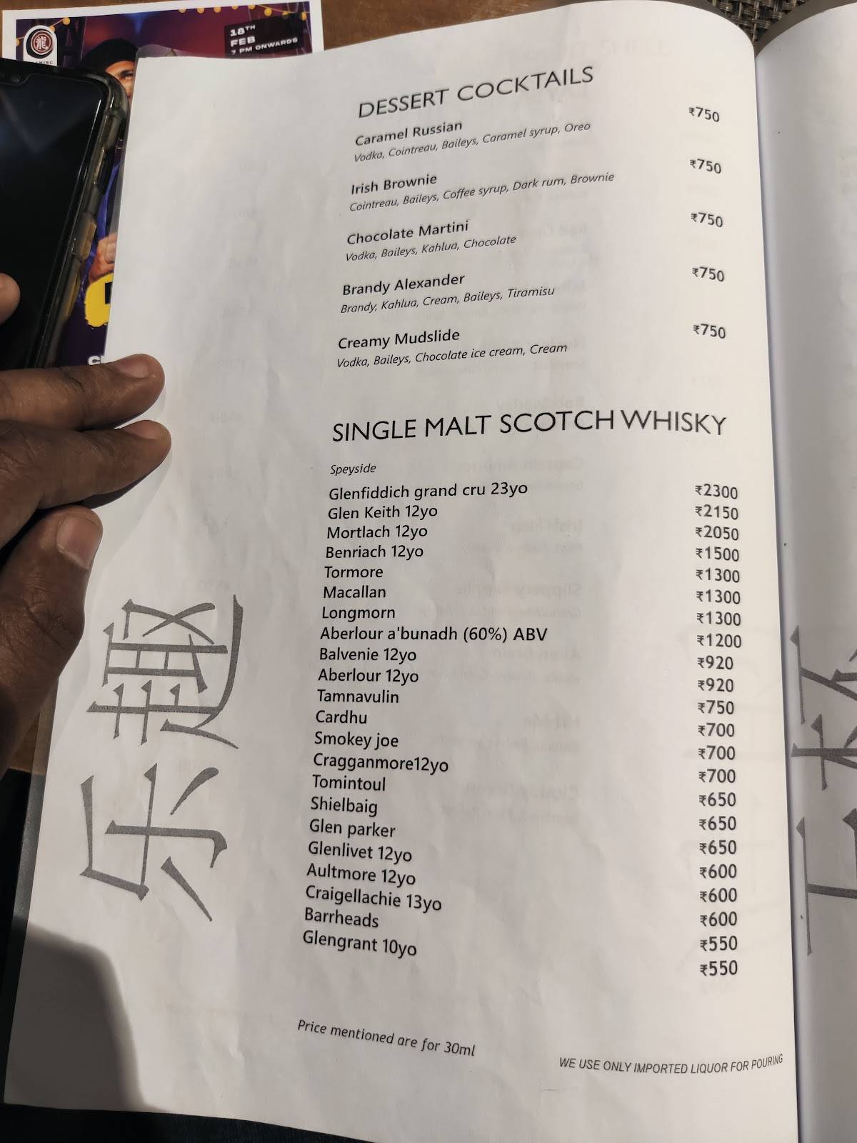 Flaming Dragons Lounge & Nightlife menu