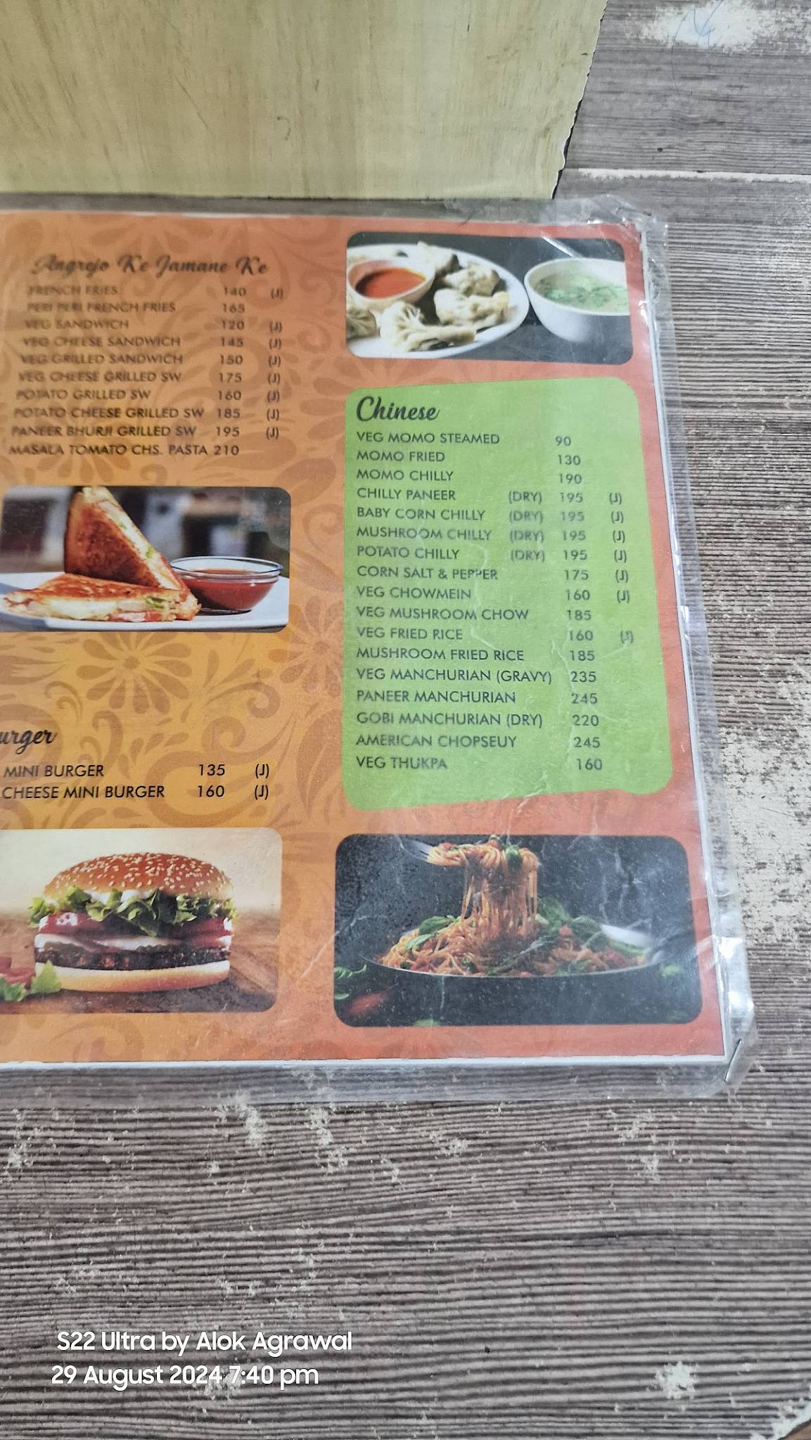 Food Court menu