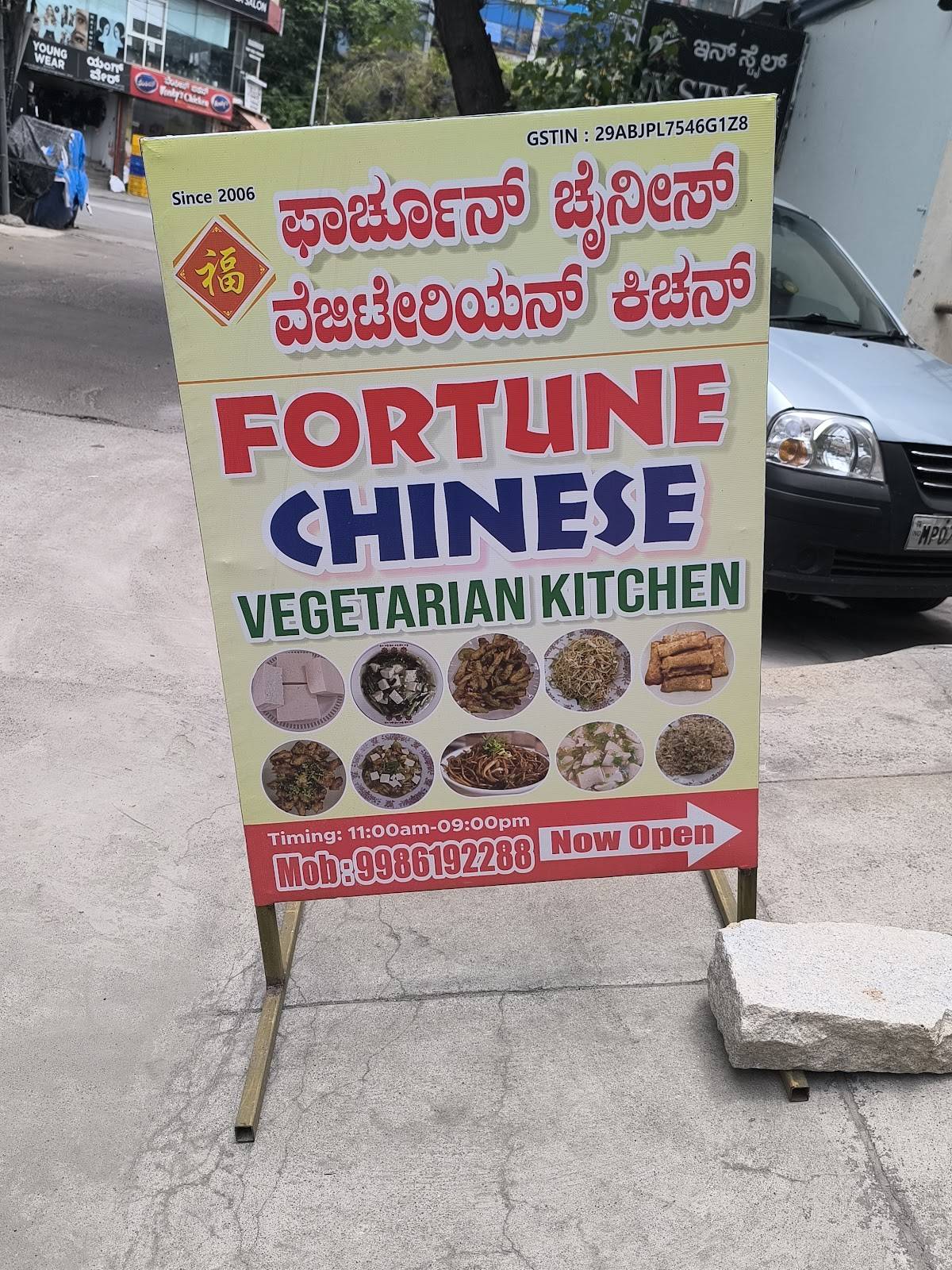 Fortune (formerly Luo Han ) Authentic Chinese vegetarian kitchen menu