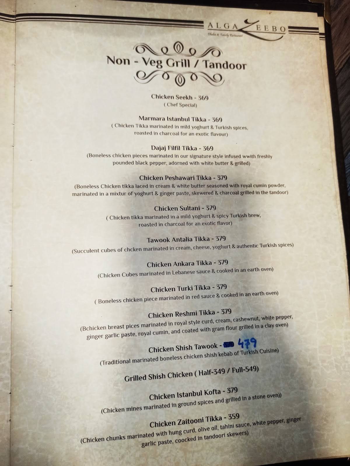 Menu at Gazebo Dhaba & Family Restaurant, Navi Mumbai