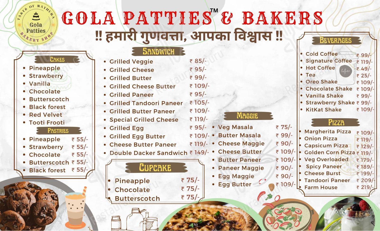 Check out the menu for Gola Patties & Baker’s