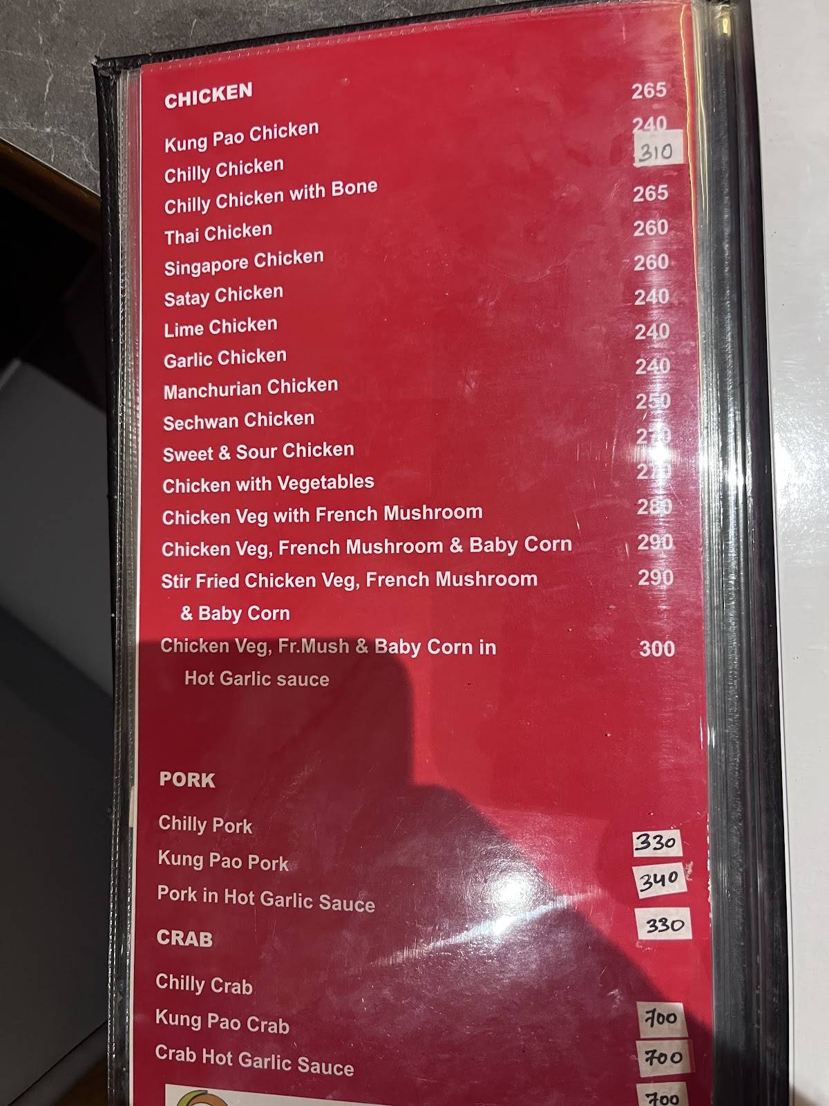 Golden City Restaurant cum Bar menu
