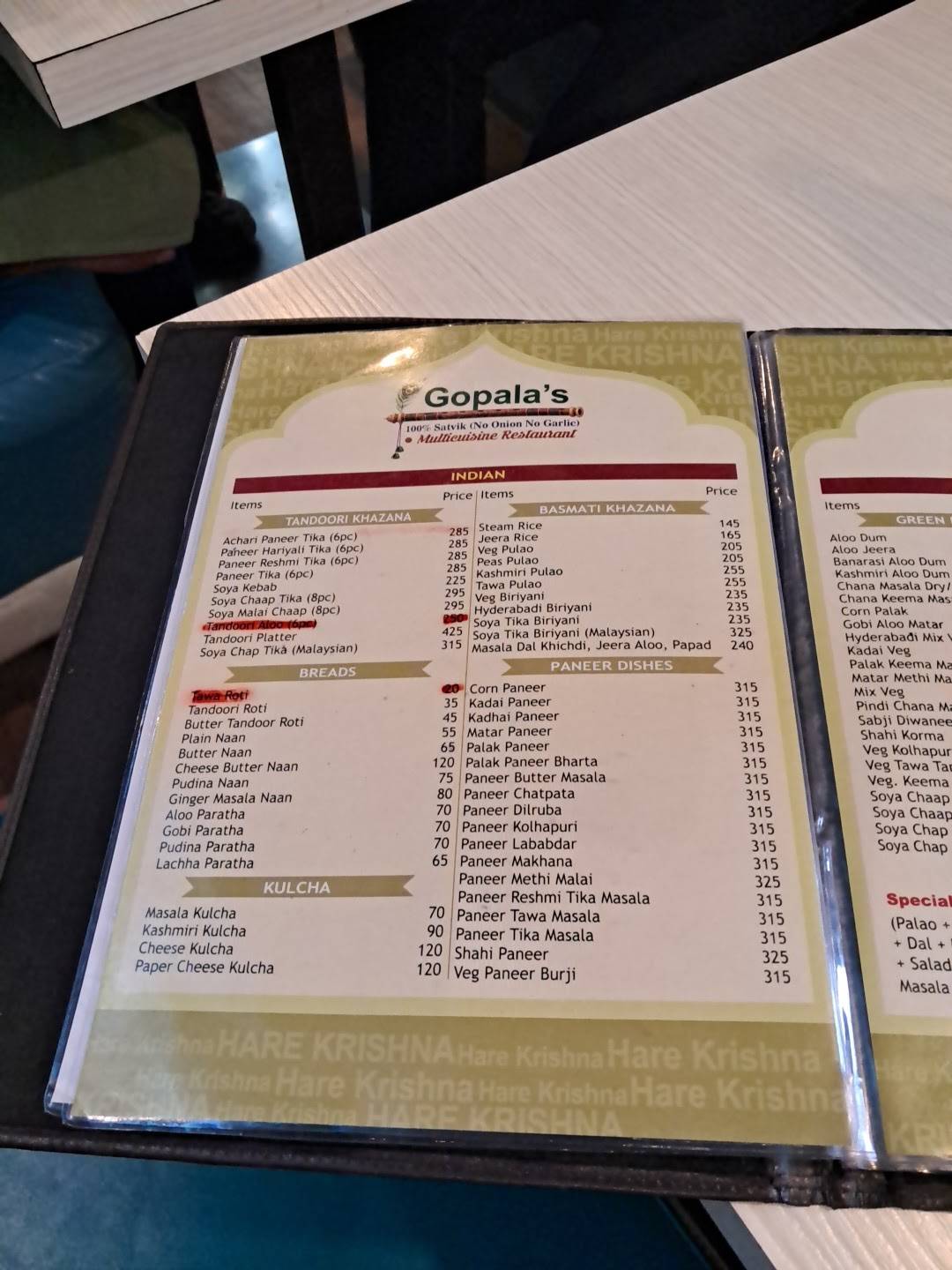 Gopala's menu