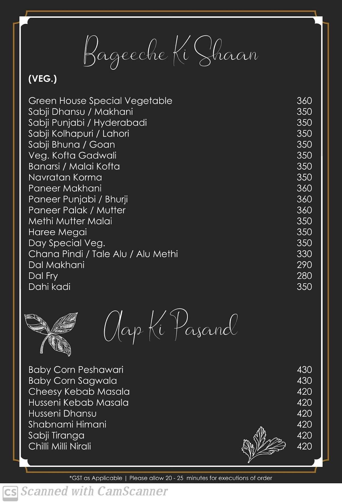 Green House menu