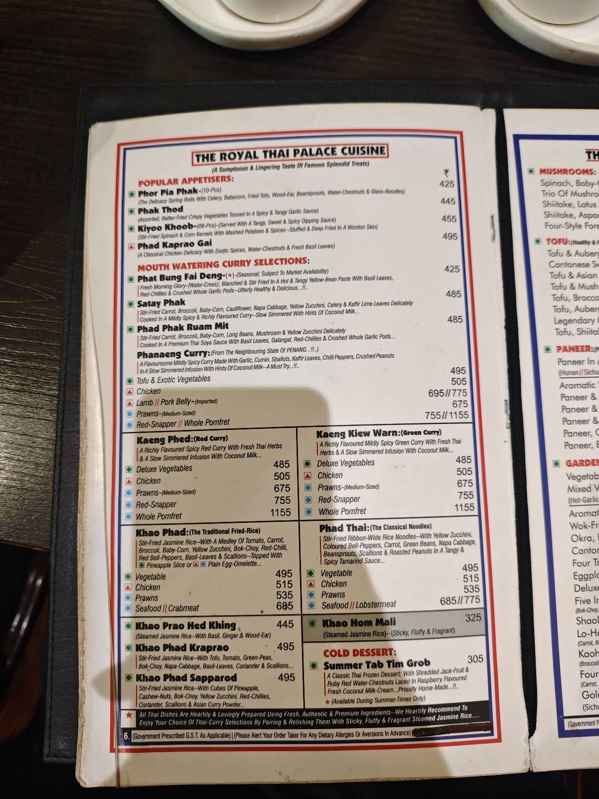 Gypsy menu