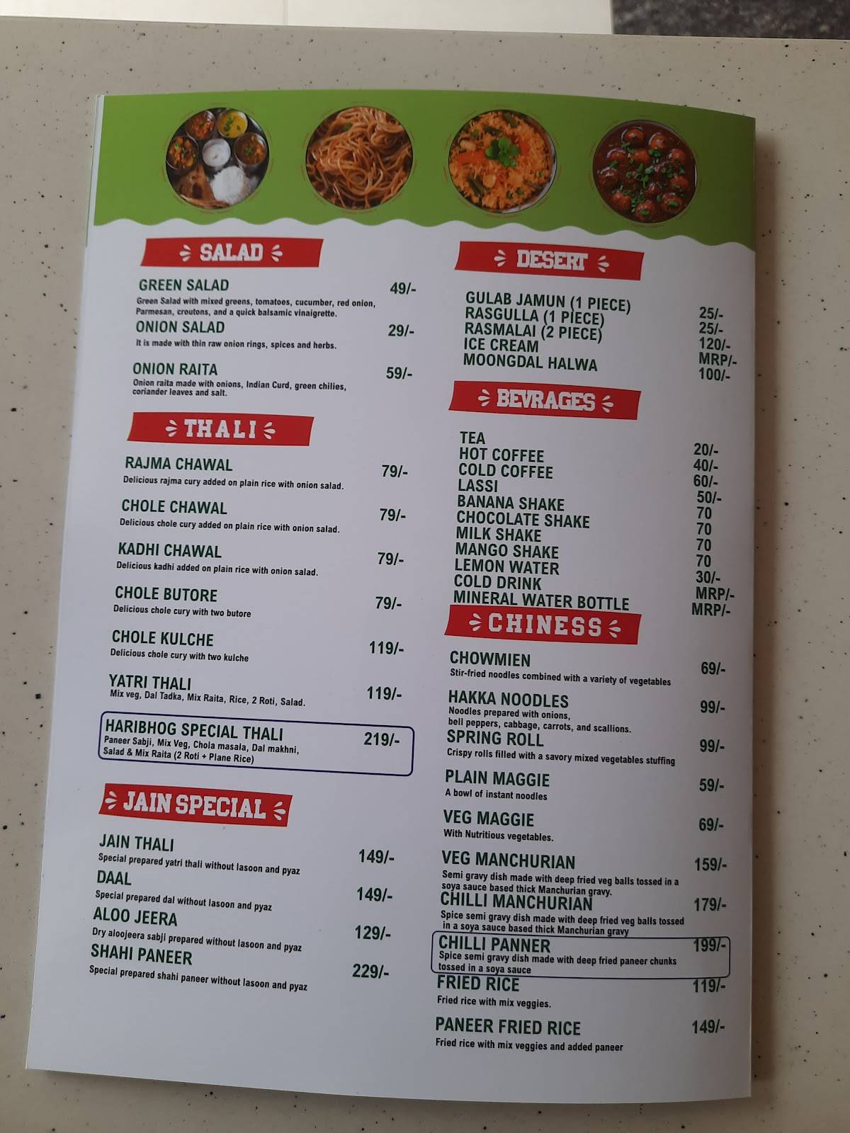 HARI BHOG PURE VEG RESTAURANT menu