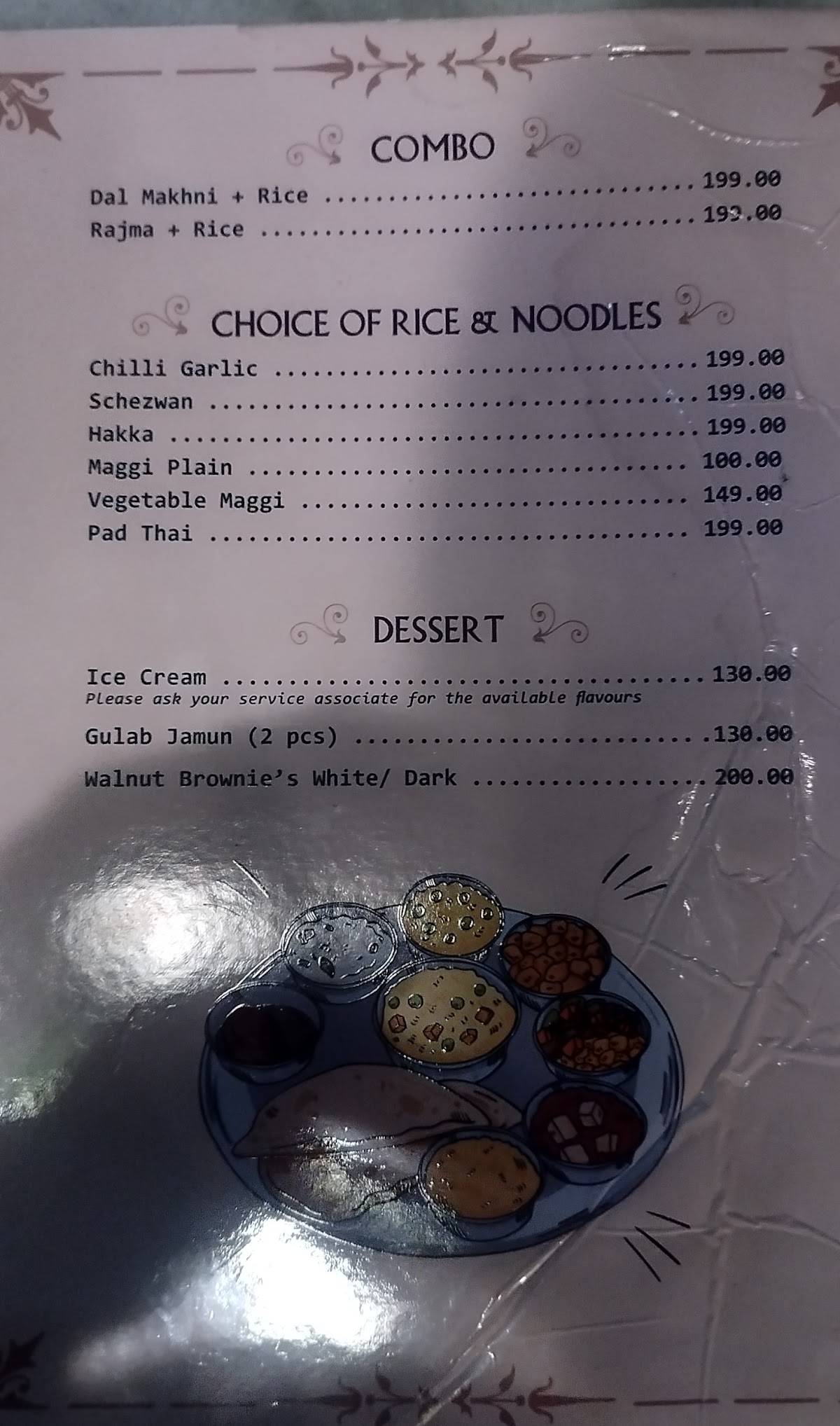 HIGH-SKY menu