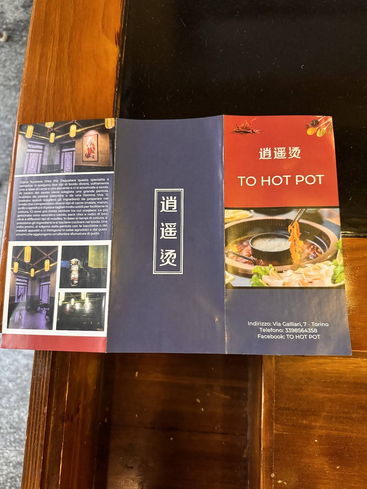 Menu di HOT POT 逍遥烫 