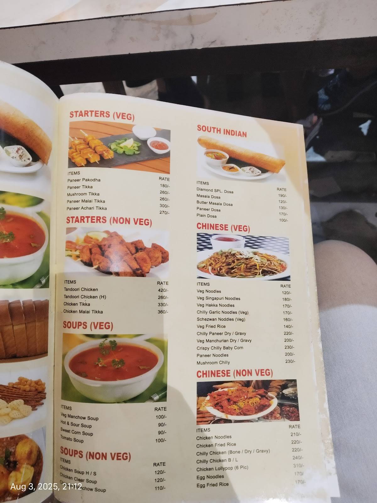 HOTEL DIAMOND INN menu