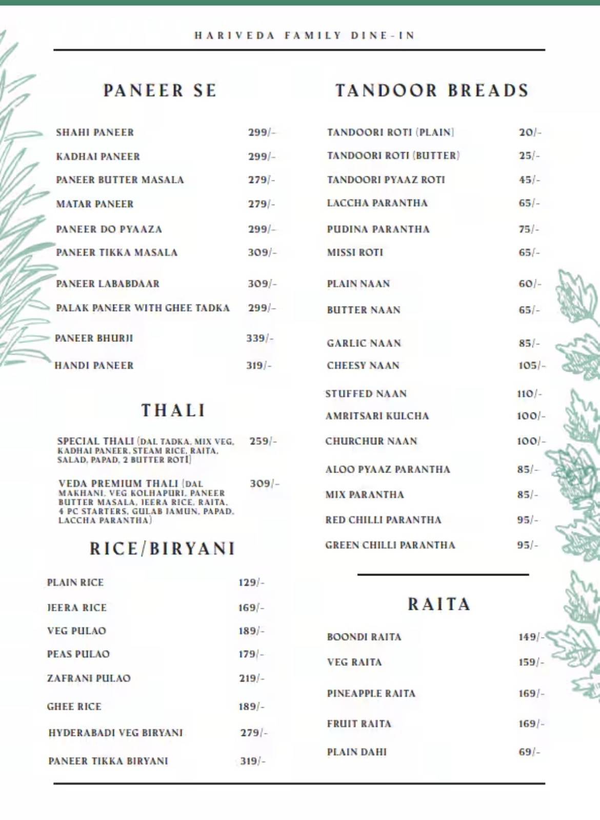 Hariveda Restaurant menu