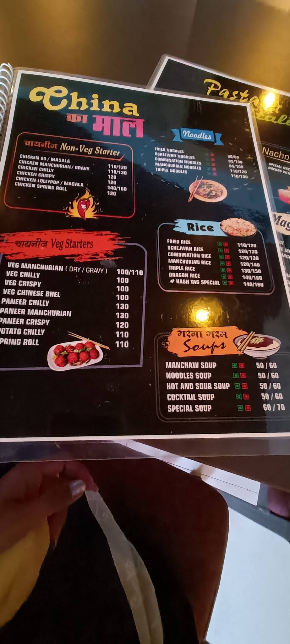 Hashtag cafe and Chinese restaurant menu