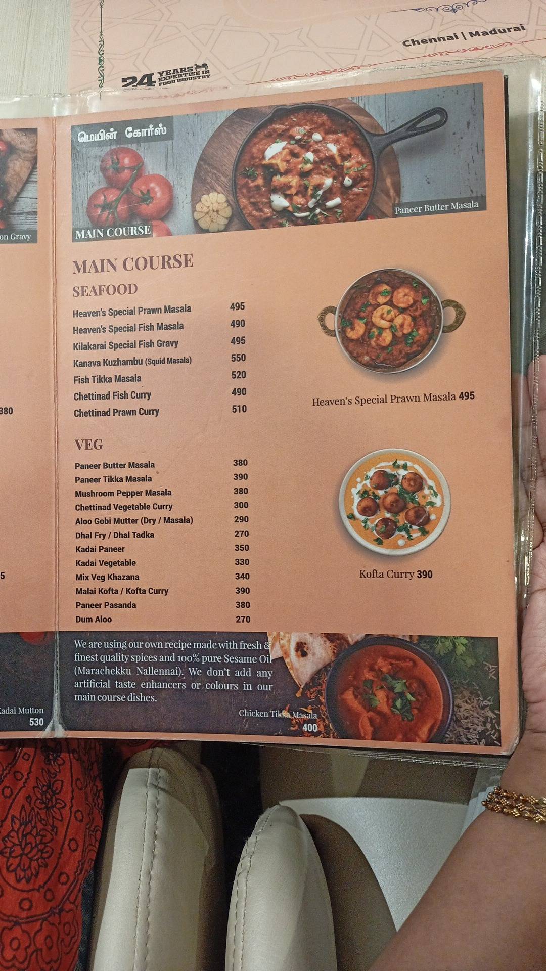 Heaven’s Park Arabian Multi Cuisine Restaurant Chennai menu