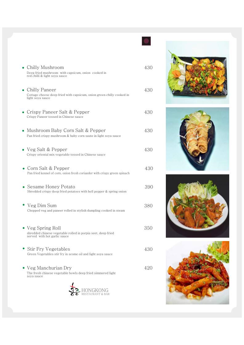 Hong Kong Restaurant & Bar (한국 식당) menu