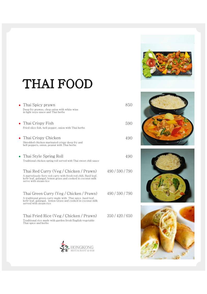 Hong Kong Restaurant & Bar (한국 식당) menu