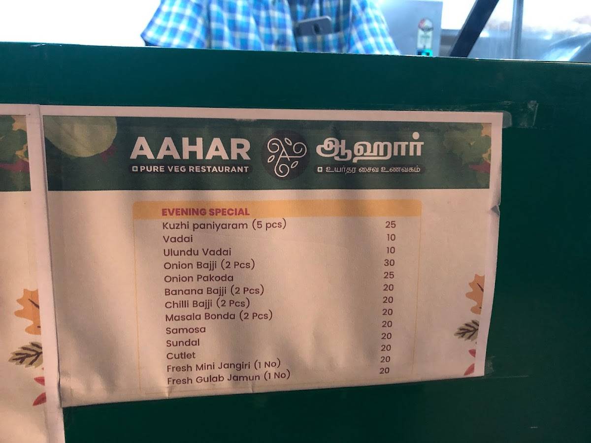 AAHAR Pure Veg Restaurant menu