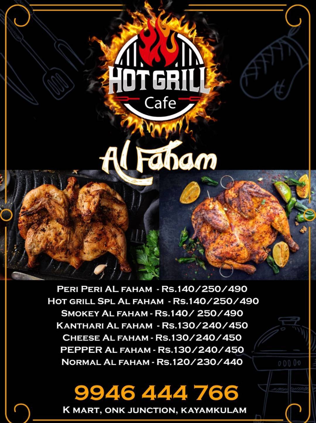 Hot Grill Shawarma menu