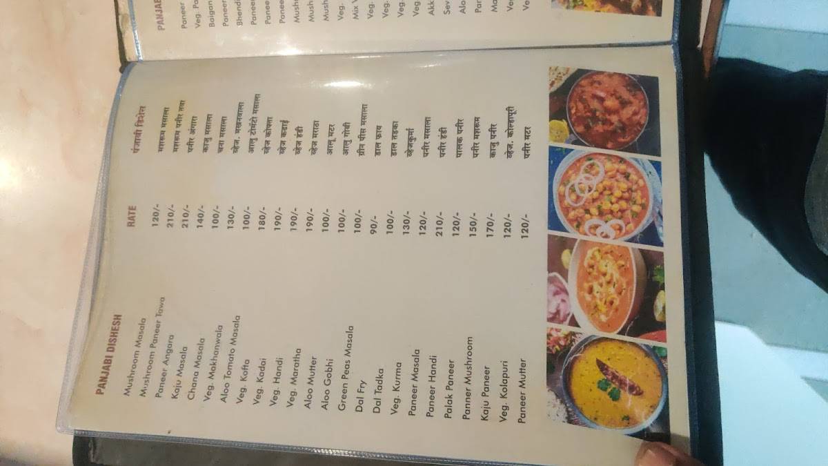 Hotel Food Park menu