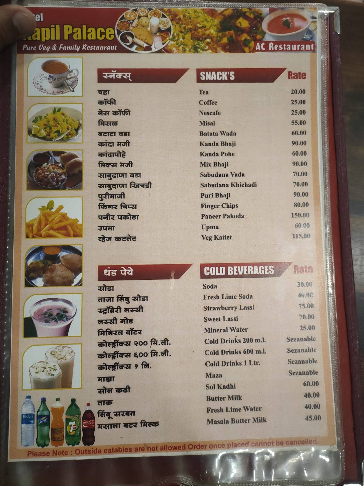 Hotel Kapil Palace Veg AC menu