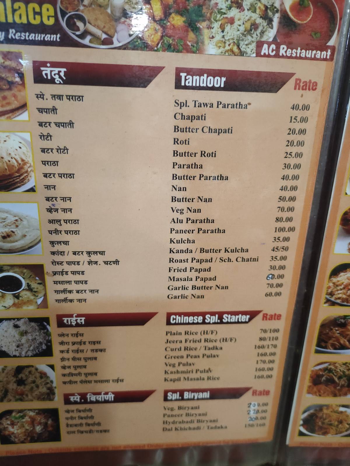 Hotel Kapil Palace Veg AC menu
